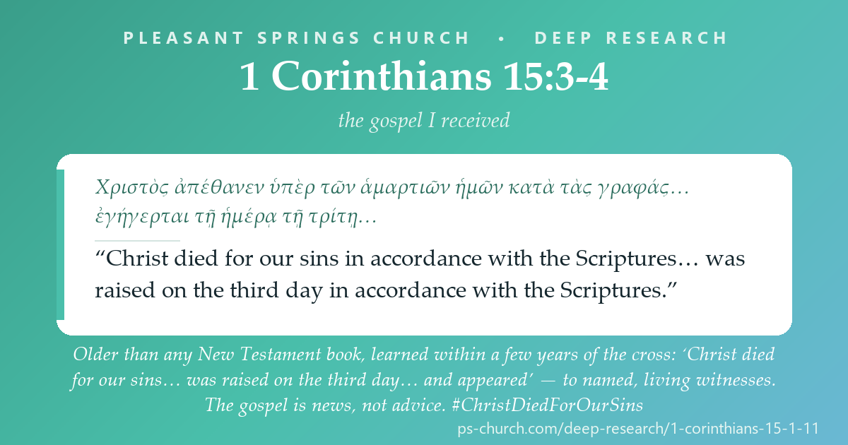 Share card &mdash; Older than any New Testament book, learned within a few years of the cross: ‘Christ died for our sins… was raised on the third day… and appeared’ — to named, living witnesses. The gospel is news, not advice. #ChristDiedForOurSins