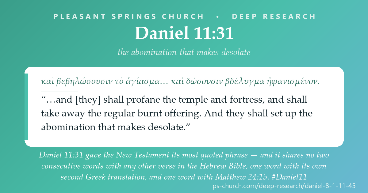 Share card &mdash; Daniel 11:31 gave the New Testament its most quoted phrase — and it shares no two consecutive words with any other verse in the Hebrew Bible, one word with its own second Greek translation, and one word with Matthew 24:15. Influence and overlap are not the same thing. #Daniel11
