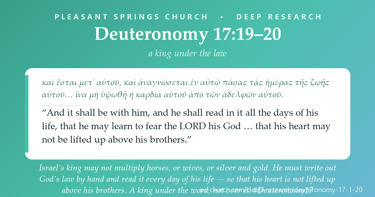 Share card &mdash; Israel’s king may not multiply horses, or wives, or silver and gold. He must write out God’s law by hand and read it every day of his life — “that his heart may not be lifted up above his brothers.” A king under the word, not over it. #Deuteronomy17