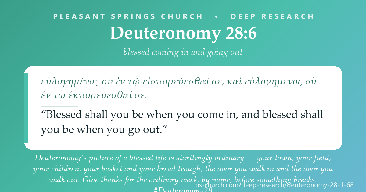 Share card &mdash; Deuteronomy’s picture of a blessed life is startlingly ordinary — your town, your field, your children, your basket and your bread trough, the door you walk in and the door you walk out. “Blessed shall you be when you come in, and blessed shall you be when you go out.” #Deuteronomy28