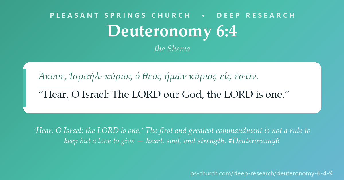 Share card &mdash; ‘Hear, O Israel: the LORD is one.’ The first and greatest commandment is not a rule to keep but a love to give — heart, soul, and strength. #Deuteronomy6
