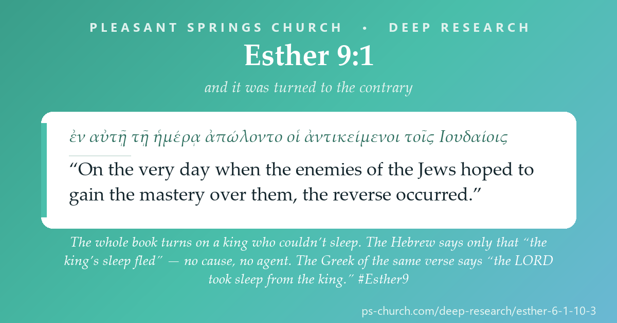 Share card &mdash; The whole book turns on a king who couldn’t sleep. The Hebrew says only that “the king’s sleep fled” — no cause, no agent. The Greek of the same verse says “the LORD took sleep from the king.” #Esther9
