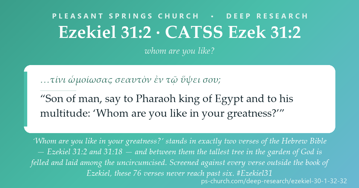 Share card &mdash; 'Whom are you like in your greatness?' stands in exactly two verses of the Hebrew Bible - Ezekiel 31:2 and 31:18 - and between them the tallest tree in the garden of God is felled. #Ezekiel31