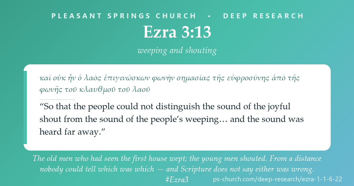 Share card &mdash; The old men who had seen the first house wept; the young men shouted. From a distance nobody could tell which was which — and Scripture does not say either was wrong. #Ezra3
