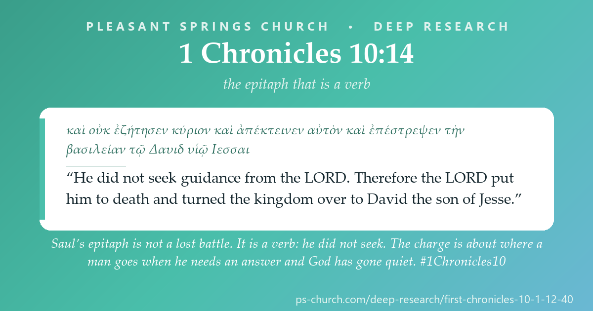 Share card &mdash; Saul’s epitaph is not a lost battle. It is a verb: he did not seek. “He did not seek guidance from the LORD. Therefore the LORD put him to death and turned the kingdom over to David the son of Jesse.” #1Chronicles10