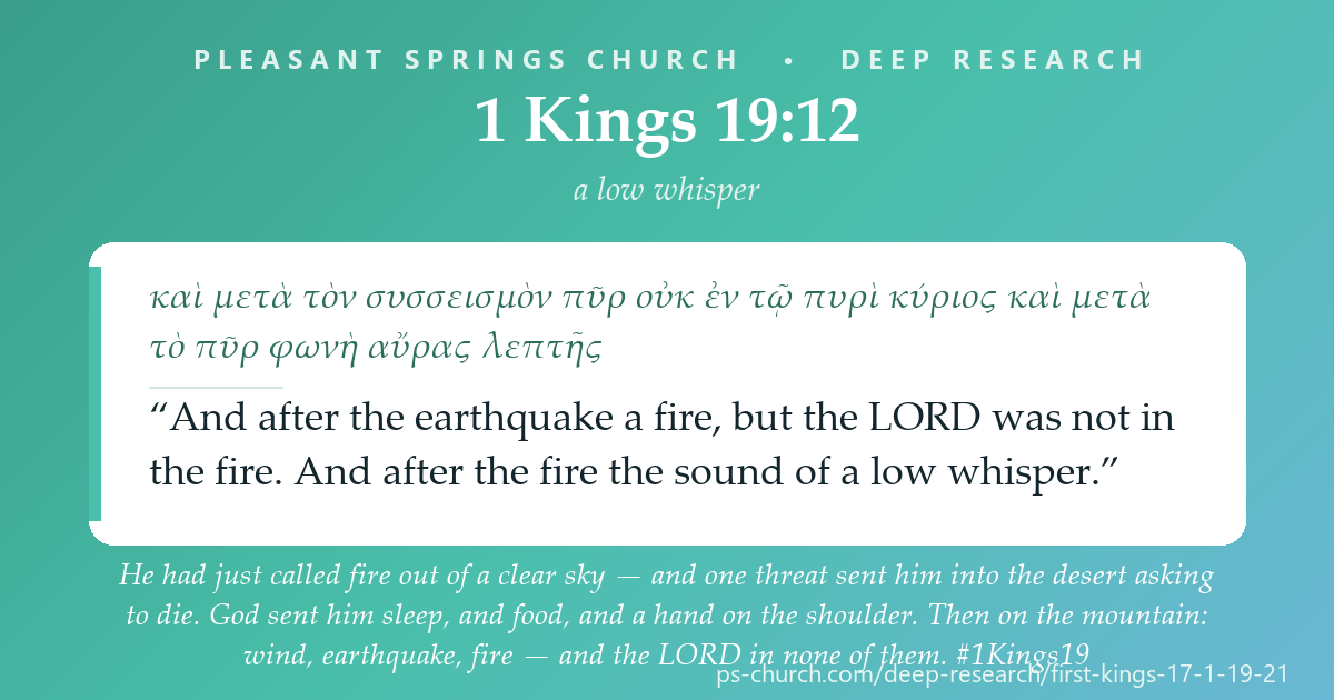 Share card &mdash; He had just called fire out of a clear sky — and one threat sent him into the desert asking to die. God sent him sleep, and food, and a hand on the shoulder. Then on the mountain: wind, earthquake, fire — and the LORD in none of them. “And after the fire the sound of a low whisper.” #1Kings19