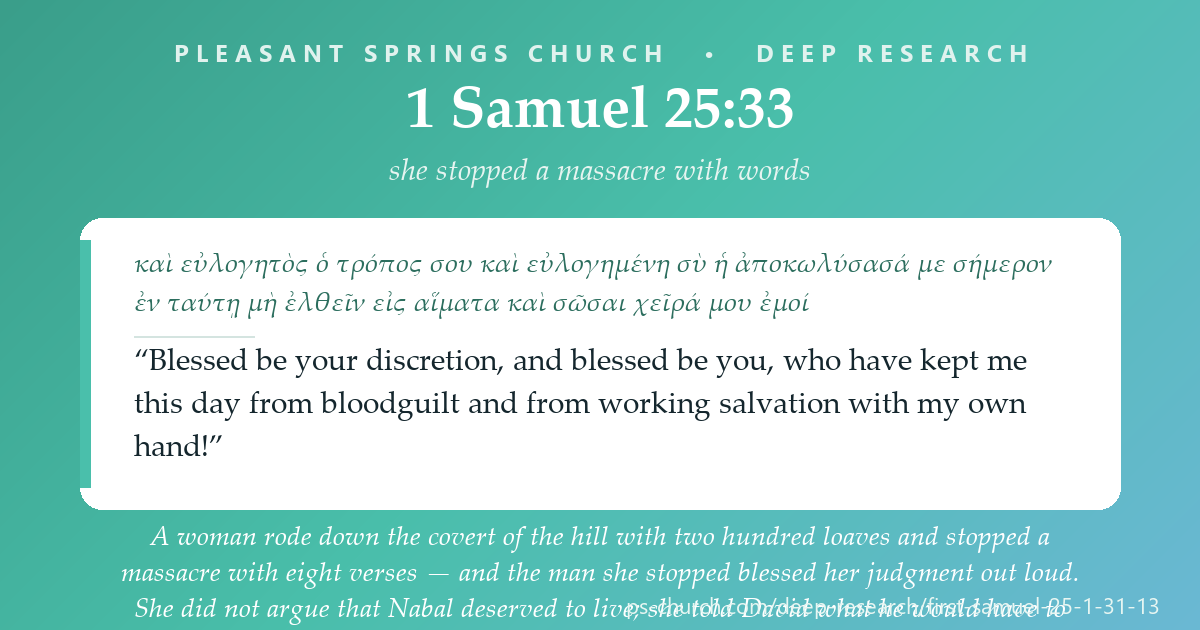 Share card &mdash; A woman rode down the covert of the hill with two hundred loaves and stopped a massacre with eight verses — and the man she stopped blessed her judgment out loud. “Blessed be your discretion, and blessed be you, who have kept me this day from bloodguilt.” #1Samuel25