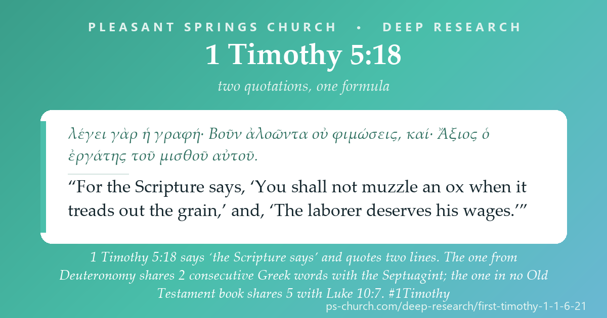 Share card &mdash; 1 Timothy 5:18 says ‘the Scripture says’ and quotes two lines. The one from Deuteronomy shares 2 consecutive Greek words with the Septuagint; the one in no Old Testament book shares 5 with Luke 10:7. #1Timothy