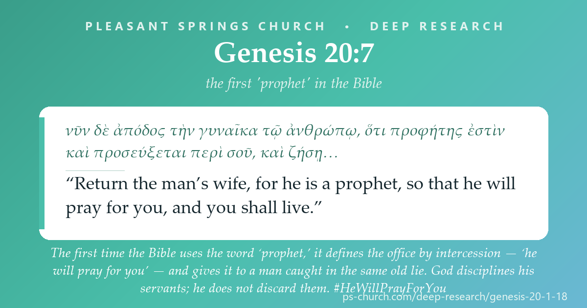 Share card &mdash; The first time the Bible uses the word ‘prophet,’ it defines the office by intercession — ‘he will pray for you’ — and gives it to a man caught in the same old lie. God disciplines his servants; he does not discard them. #HeWillPrayForYou