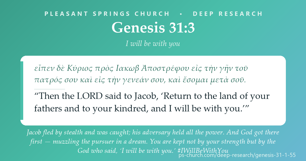 Share card &mdash; Jacob fled by stealth and was caught; his adversary held all the power. And God got there first — muzzling the pursuer in a dream. You are kept not by your strength but by the God who said, ‘I will be with you.’ #IWillBeWithYou