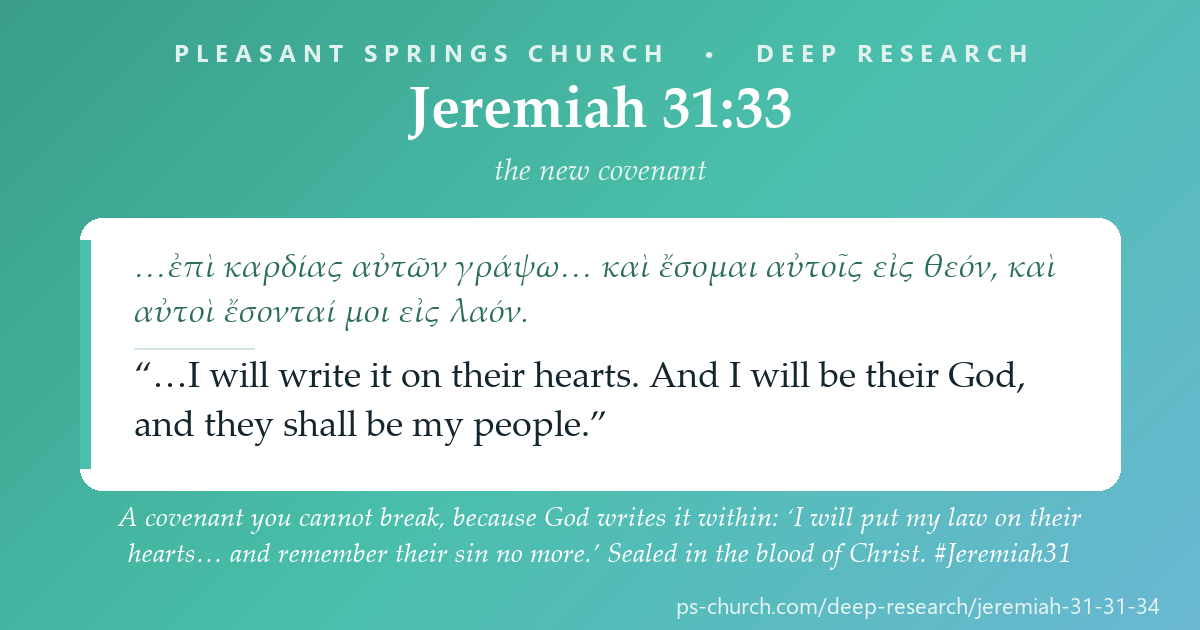Share card &mdash; A covenant you cannot break, because God writes it within: ‘I will put my law on their hearts… and remember their sin no more.’ Sealed in the blood of Christ. #Jeremiah31