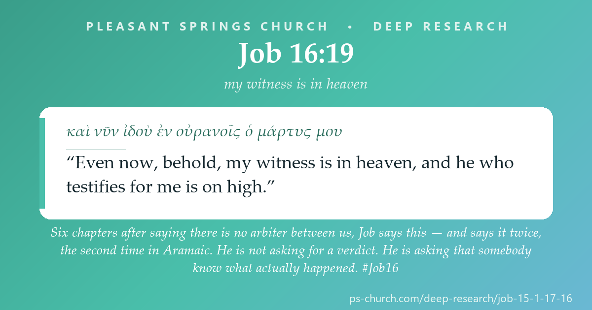 Share card &mdash; Six chapters after saying there is no arbiter between us, Job says this — and says it twice, the second time in Aramaic. He is not asking for a verdict. He is asking that somebody know what actually happened. #Job16