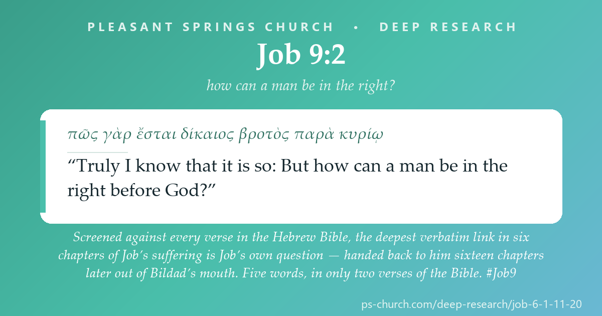 Share card &mdash; Fifty-six of the 150 verses in Job 6–11 share no two consecutive words with any other verse in the Hebrew Bible — nine of them in a row, Job 6:11–19. The prose frame of the same book repeats itself thirteen words at a time. Real grief does not come out in quotations. #Job6