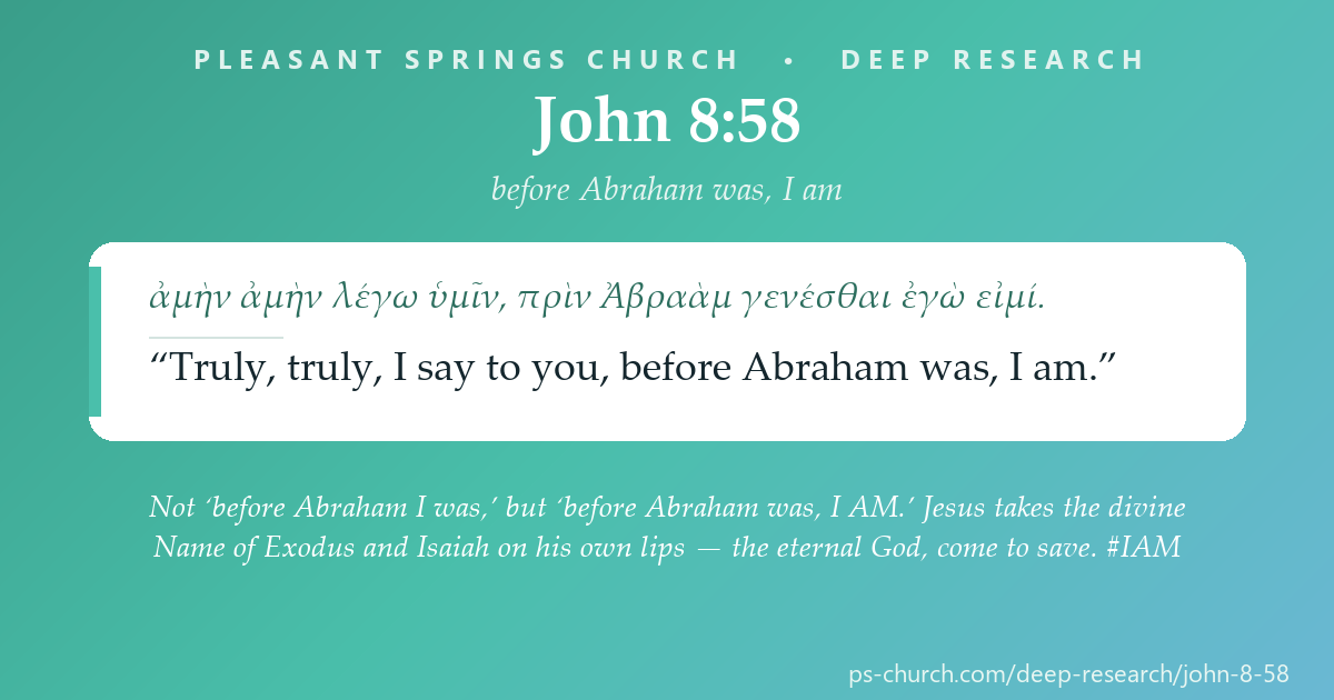 Share card &mdash; Not ‘before Abraham I was,’ but ‘before Abraham was, I AM.’ Jesus takes the divine Name of Exodus and Isaiah on his own lips — the eternal God, come to save. #IAM