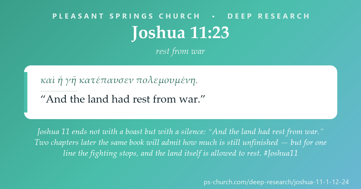 Share card &mdash; Joshua 11 ends not with a boast but with a silence: “And the land had rest from war.” One chapter later the same book will admit how much is still unfinished — but for one line the fighting stops, and the land itself is allowed to rest. #Joshua11