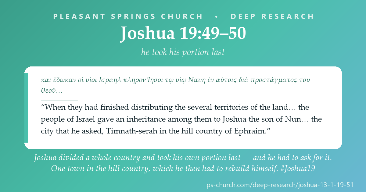 Share card &mdash; Joshua divided a whole country and took his own portion last — and he had to ask for it. One town in the hill country, which he then had to rebuild himself. #Joshua19