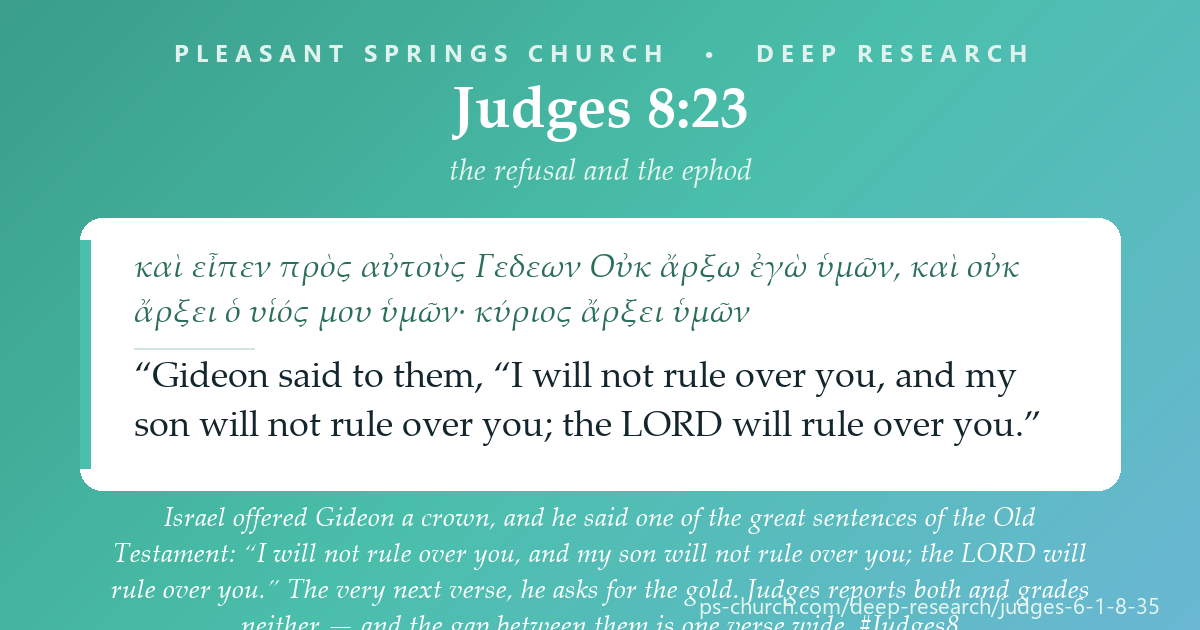 Share card &mdash; Israel offered Gideon a crown, and he said one of the great sentences of the Old Testament: “I will not rule over you, and my son will not rule over you; the LORD will rule over you.” The very next verse, he asks for the gold. Judges reports both and grades neither — and the gap between them is one verse wide. #Judges8