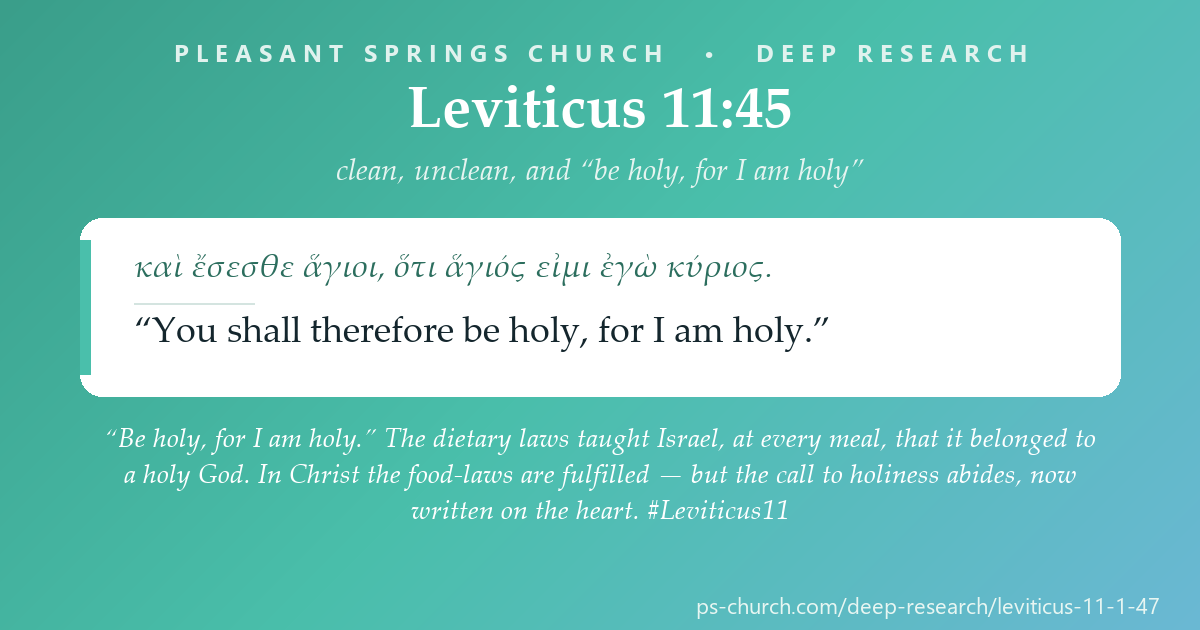 Share card &mdash; “Be holy, for I am holy.” The dietary laws taught Israel, at every meal, that it belonged to a holy God. In Christ the food-laws are fulfilled — but the call to holiness abides, now written on the heart. #Leviticus11