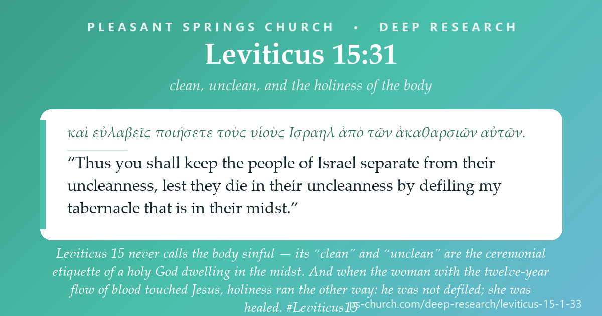 Share card &mdash; These laws never call the body sinful — they are the etiquette of a holy God dwelling in the midst. And when the woman with the flow of blood touched Jesus, holiness ran the other way: he was not defiled; she was healed. #Leviticus15