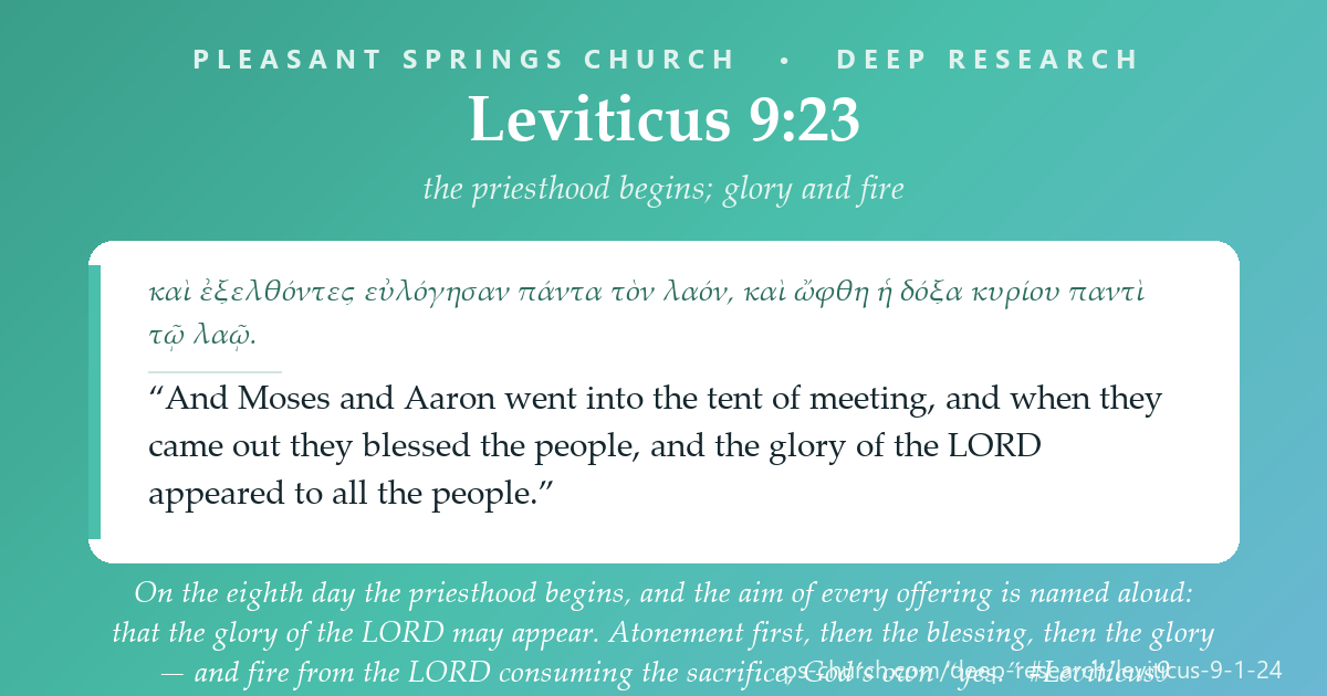 Share card &mdash; The whole aim of the offerings: ‘that the glory of the LORD may appear.’ Atonement first, then the blessing, then the glory — and fire from the LORD saying yes. #Leviticus9