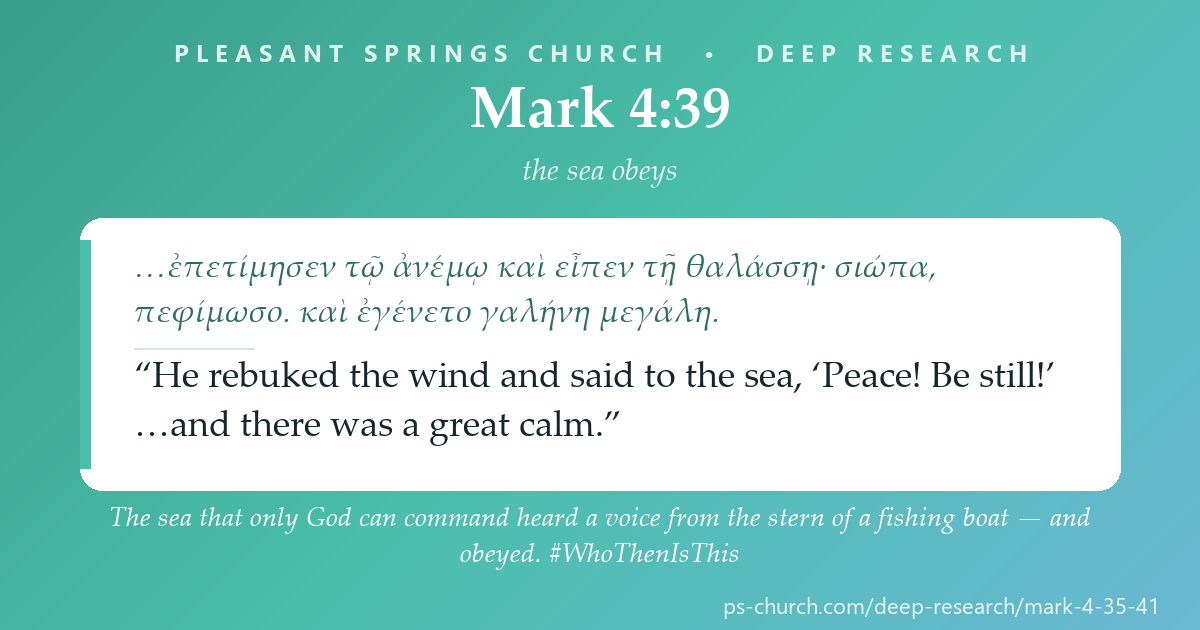 Share card &mdash; The sea that only God can command heard a voice from the stern of a fishing boat — and obeyed. #WhoThenIsThis
