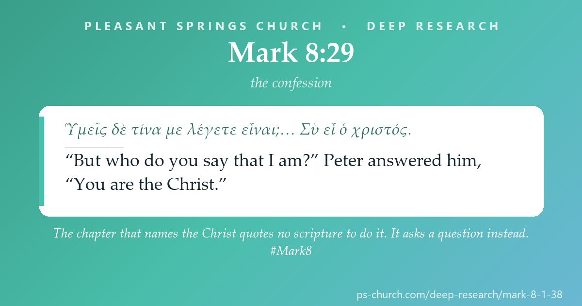 Share card &mdash; Mark 8 names the Christ and quotes no scripture to do it. Thirty-eight verses screened against the whole Greek Old Testament: deepest match, five words - and they are an accident.  #Mark8