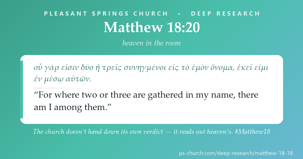 Share card &mdash; The church doesn’t hand down its own verdict — it reads out heaven’s. #Matthew18
