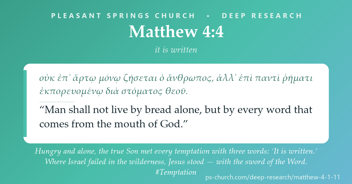 Share card &mdash; Hungry and alone, the true Son met every temptation with three words: ‘It is written.’ Where Israel failed in the wilderness, Jesus stood — with the sword of the Word. #Temptation