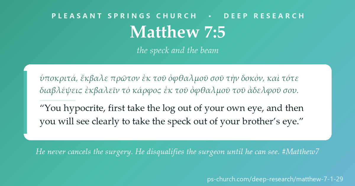 Share card &mdash; He never cancels the surgery. He disqualifies the surgeon until he can see.  #Matthew7