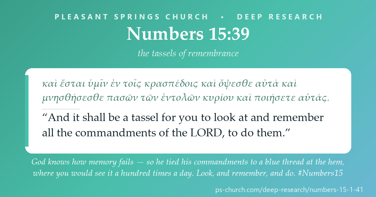 Share card &mdash; God knows how memory fails — so he tied his commandments to a blue thread at the hem, where you would see it a hundred times a day. Look, and remember, and do. #Numbers15