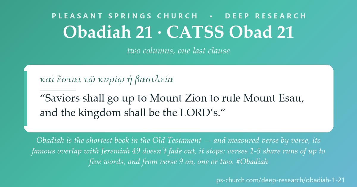 Share card &mdash; Obadiah is the shortest book in the Old Testament — and measured verse by verse, its famous overlap with Jeremiah 49 doesn't fade out, it stops: verses 1-5 share runs of up to five words, and from verse 9 on, one or two. #Obadiah