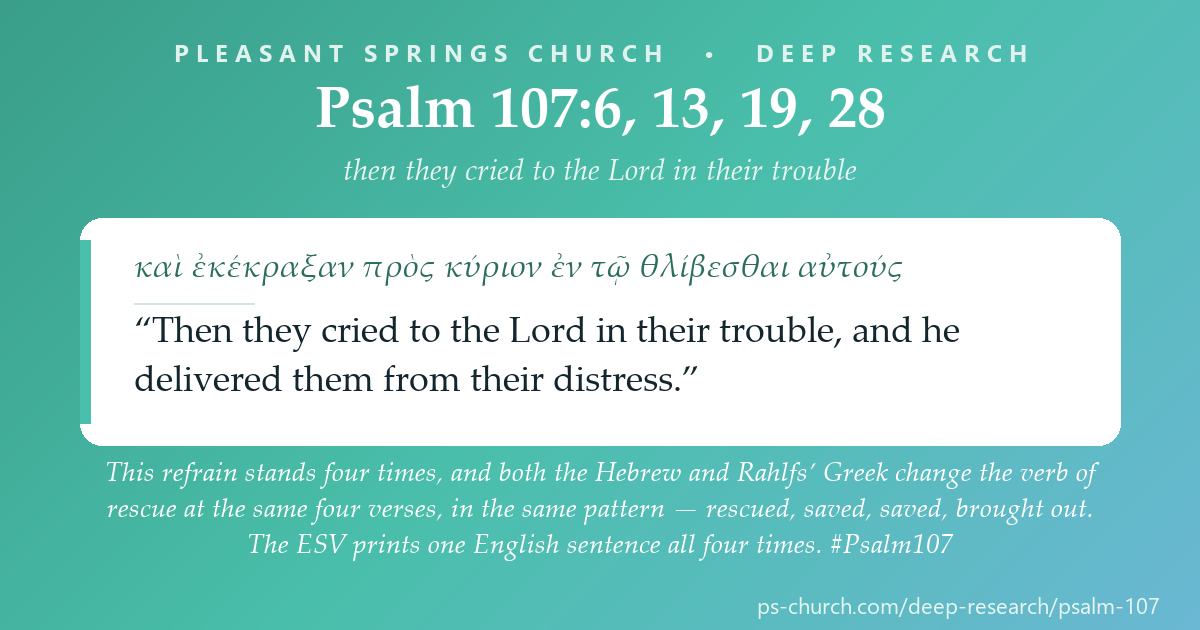 Share card &mdash; Psalm 107's cry-refrain stands four times, and both the Hebrew and Rahlfs' Greek change the verb of rescue across the four in the same pattern &mdash; rescued, saved, saved, brought out. The English prints one sentence four times. #Psalm107