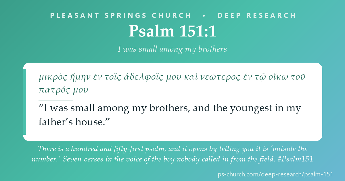 Share card &mdash; There is a hundred and fifty-first psalm, and it opens by telling you it is 'outside the number.' Seven verses in the voice of the boy nobody called in from the field. #Psalm151