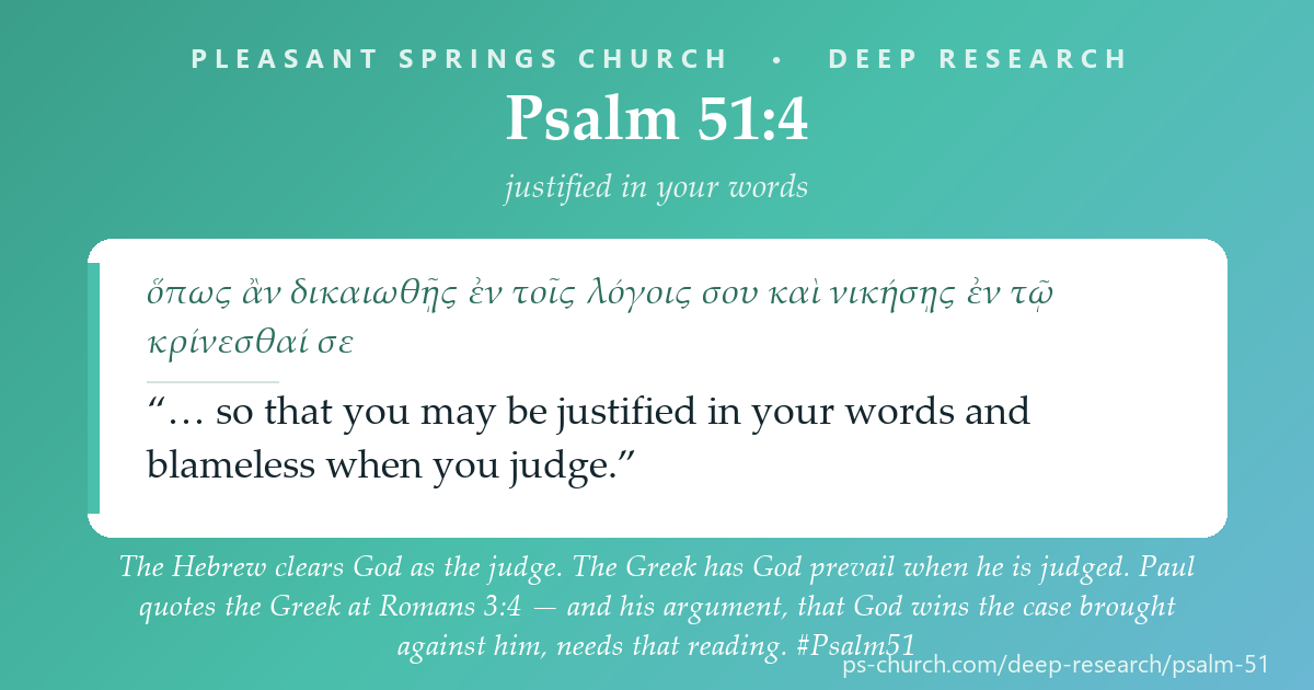 Share card &mdash; The Hebrew clears God as the judge. The Greek has God prevail when he is judged. Paul quotes the Greek at Romans 3:4 — and his argument, that God wins the case brought against him, needs that reading. #Psalm51