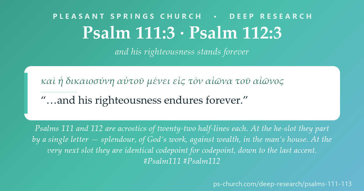 Share card &mdash; Psalms 111 and 112 are twenty-two-slot acrostics. At one slot they are a single letter apart &mdash; splendour against wealth &mdash; and at the very next they are identical to the last accent. #Psalm111 #Psalm112