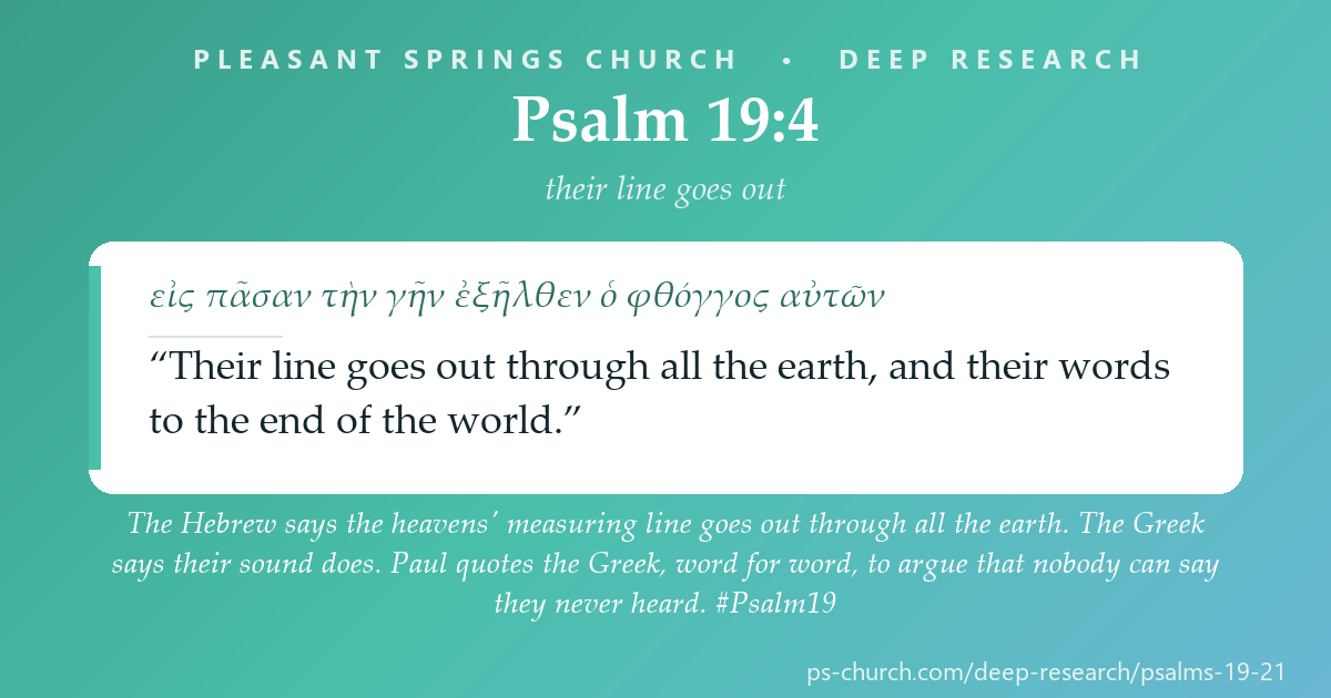 Share card &mdash; The Hebrew says the heavens' measuring line goes out through all the earth. The Greek says their sound does. Paul quotes the Greek, word for word, to argue that nobody can say they never heard. #Psalm19