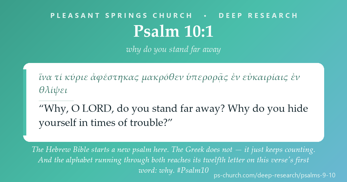 Share card &mdash; The Hebrew Bible starts a new psalm here. The Greek does not — it just keeps counting. And the alphabet running through both reaches its twelfth letter on this verse's first word: why. #Psalm10