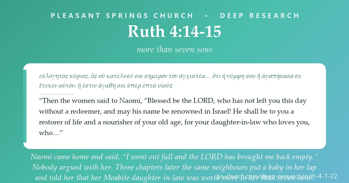 Share card &mdash; Naomi came home and said, “I went out full and the LORD has brought me back empty.” Nobody argued with her. Three chapters later the same neighbours put a baby in her lap and said her daughter-in-law was worth more to her than seven sons. #Ruth4