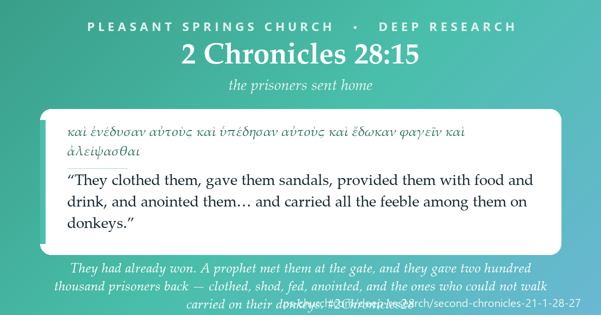 Share card &mdash; They had already won. A prophet met them at the gate, and they gave two hundred thousand prisoners back — clothed, shod, fed, anointed, and the ones who could not walk carried on their donkeys. #2Chronicles28