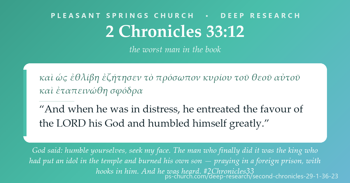 Share card &mdash; God said: humble yourselves, seek my face. The man who finally did it was the king who had put an idol in the temple and burned his own son — praying in a foreign prison, with hooks in him. And he was heard. #2Chronicles33