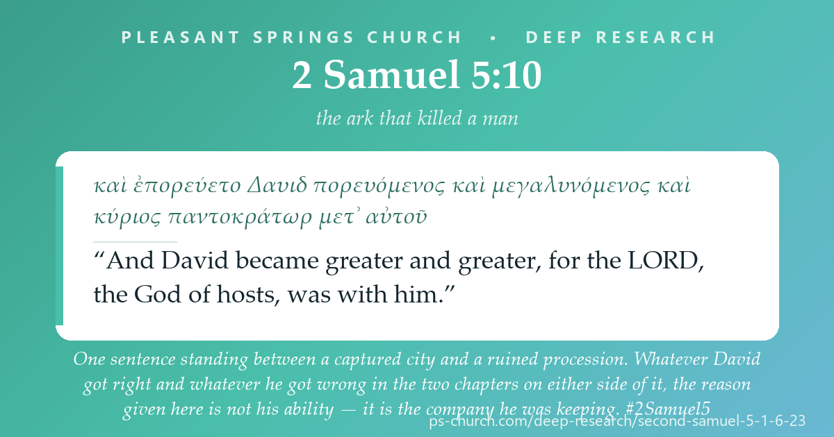 Share card &mdash; “And David became greater and greater, for the LORD, the God of hosts, was with him.” One sentence between a captured city and a ruined procession — and the reason given is not David’s ability. It is the company he was keeping. #2Samuel5